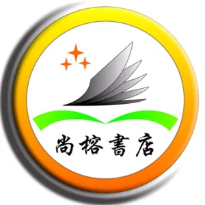 饶平县尚榕文化有限公司