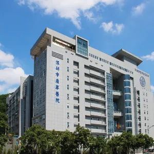深圳市康宁医院