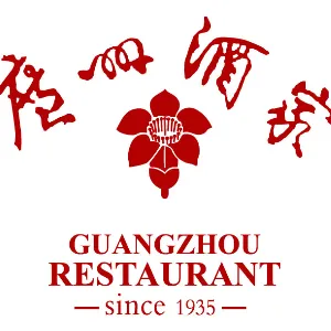 广州酒家集团股份有限公司