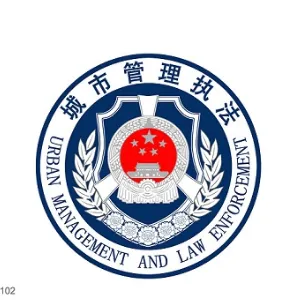 广州市海珠区城市管理局