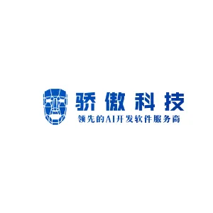 佛山市骄傲科技有限公司