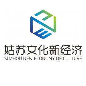 苏州姑苏文化新经济发展有限公司
