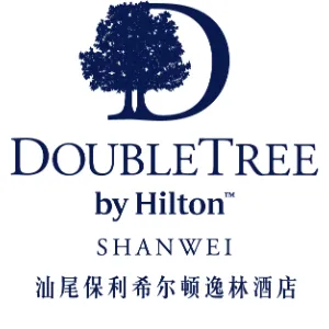 汕尾市保利房地产开发有限公司酒店分公司
