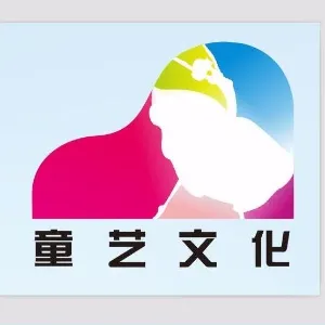 佛山市童艺文化传播有限公司