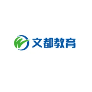 广东世纪文都智慧教育科技有限公司