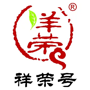 中山市祥荣茶业有限责任公司