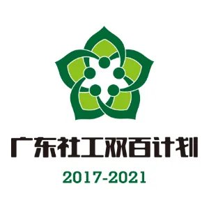 阳西县溪头镇社会工作与志愿服务协会