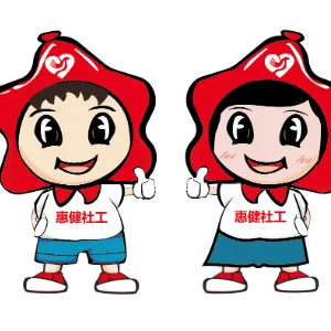 云浮市云安区惠健社会工作服务中心