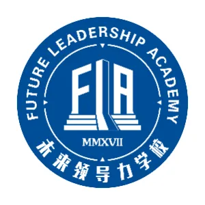 陵水蓝湾未来领导力学校