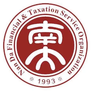 南大账启程（江门）财税科技有限公司