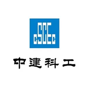 中建科工集团有限公司