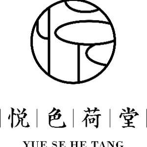 广州市悦色荷堂生物科技有限公司