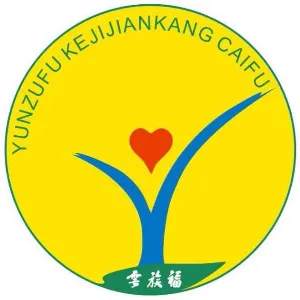 云族福（广州）科技有限公司