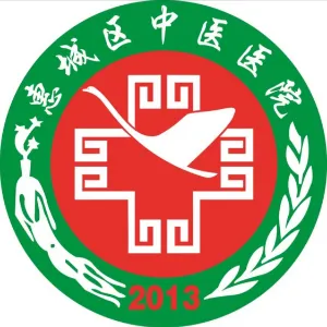 惠州市惠城区中医医院