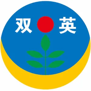 双辽市双英种业有限公司