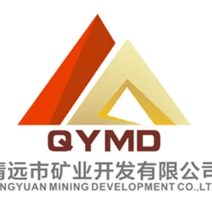 清远市矿业开发有限公司