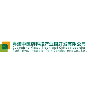 粤澳中医药科技产业园开发有限公司