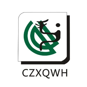 潮州市湘桥区文化馆（潮州市湘桥区图书馆）