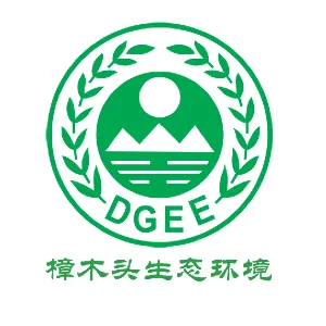 东莞市生态环境局樟木头分局
