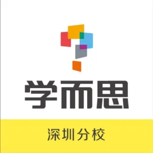 深圳市学而思培训中心