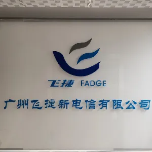 广州飞捷新电信有限公司