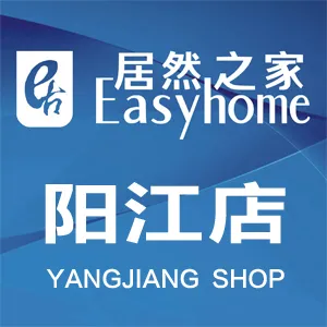 阳江居然之家家居建材有限公司