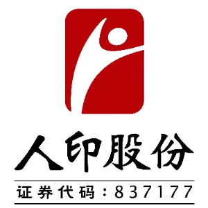 广州市人民印刷厂股份有限公司