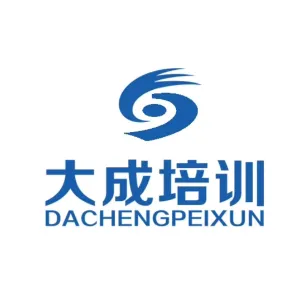 扬州大成教育培训中心有限公司