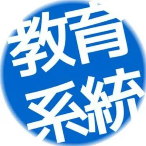 东莞市东坑镇人民政府教育管理中心