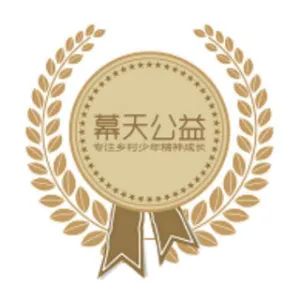 广州市幕天青少年教育发展中心