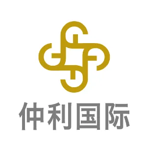 仲利国际租赁有限公司