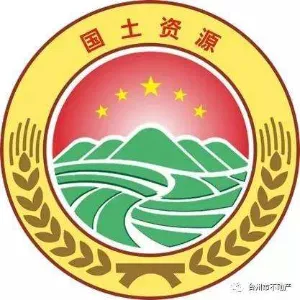 云浮市云安区自然资源局