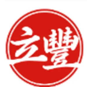 深圳市立丰物流有限公司