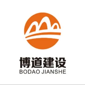 广东博道建设有限公司
