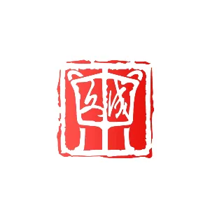 东莞市文成酒业有限公司