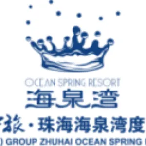 港中旅（珠海）海泉湾有限公司