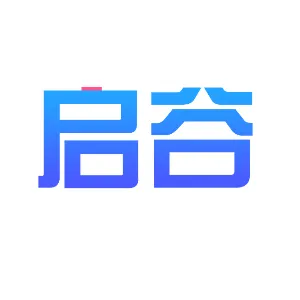 深圳启谷科技有限公司
