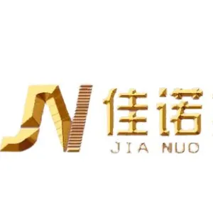 深圳市佳诺企业管理顾问有限公司