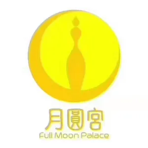 广州市增城月圆宫形体美容中心