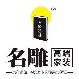 深圳市名雕装饰股份有限公司佛山市九鼎国际分公司