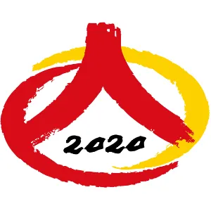 南雄市统计局