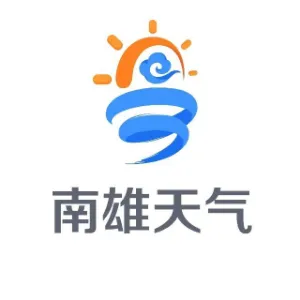广东省南雄市气象局