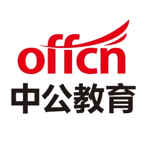北京中公教育科技有限公司惠州分公司