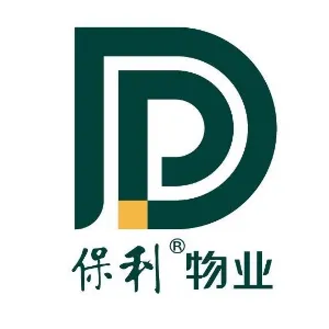 保利（大连）物业管理有限公司