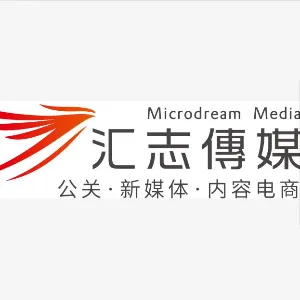 广州市汇志文化传播股份有限公司