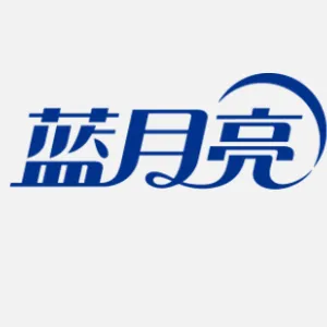 蓝月亮（广州）有限公司