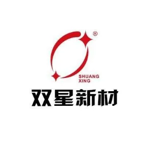 江苏双星彩塑新材料股份有限公司