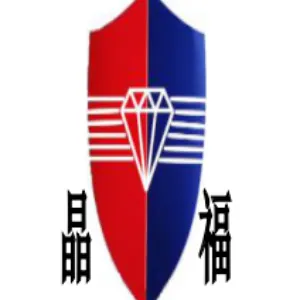 蕉岭金鹏精细化工有限公司