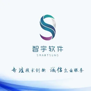 广州智宇软件科技有限公司