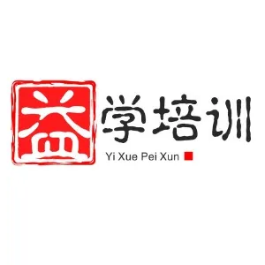 深圳益学家教培训